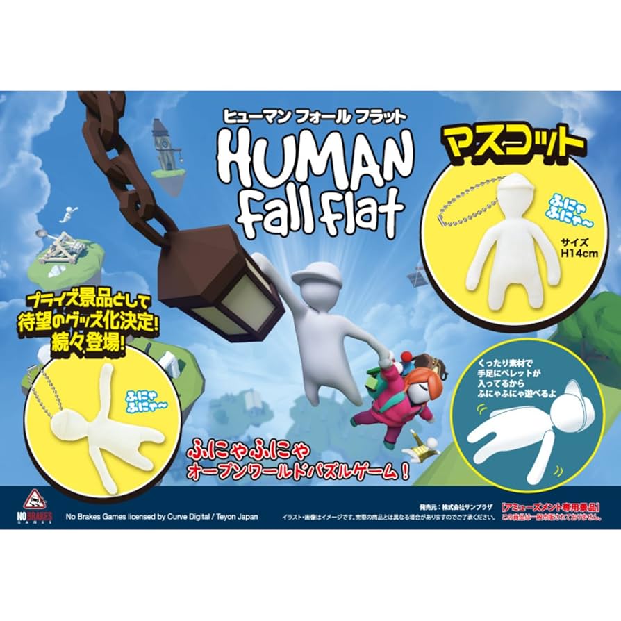human fall flat ヒューマンフォールフラット バディ HUMAN Fall Flat